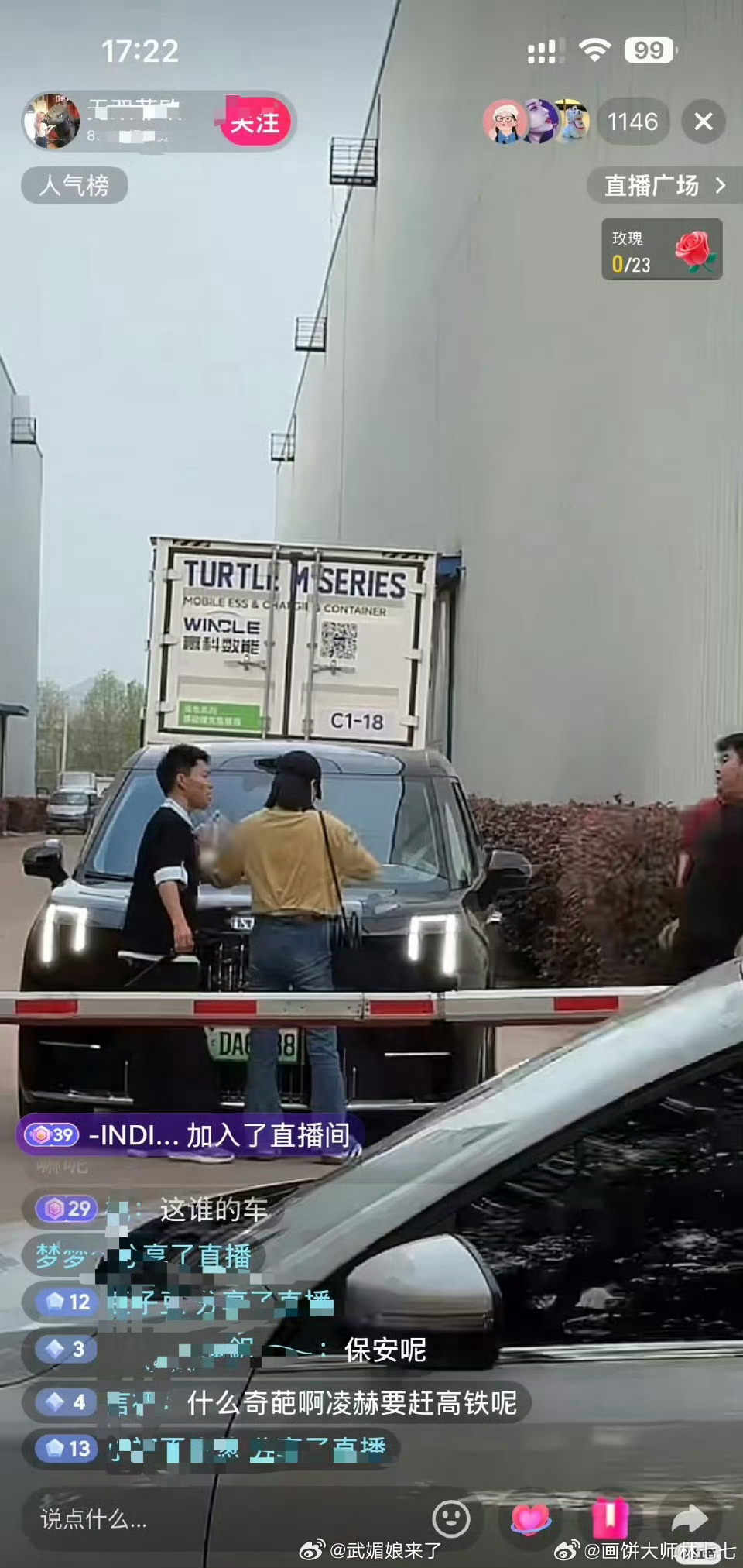 张凌赫高铁张凌赫因赶高铁被SS及代拍围堵发声抵制SS！支持张凌赫，理智追星，私生