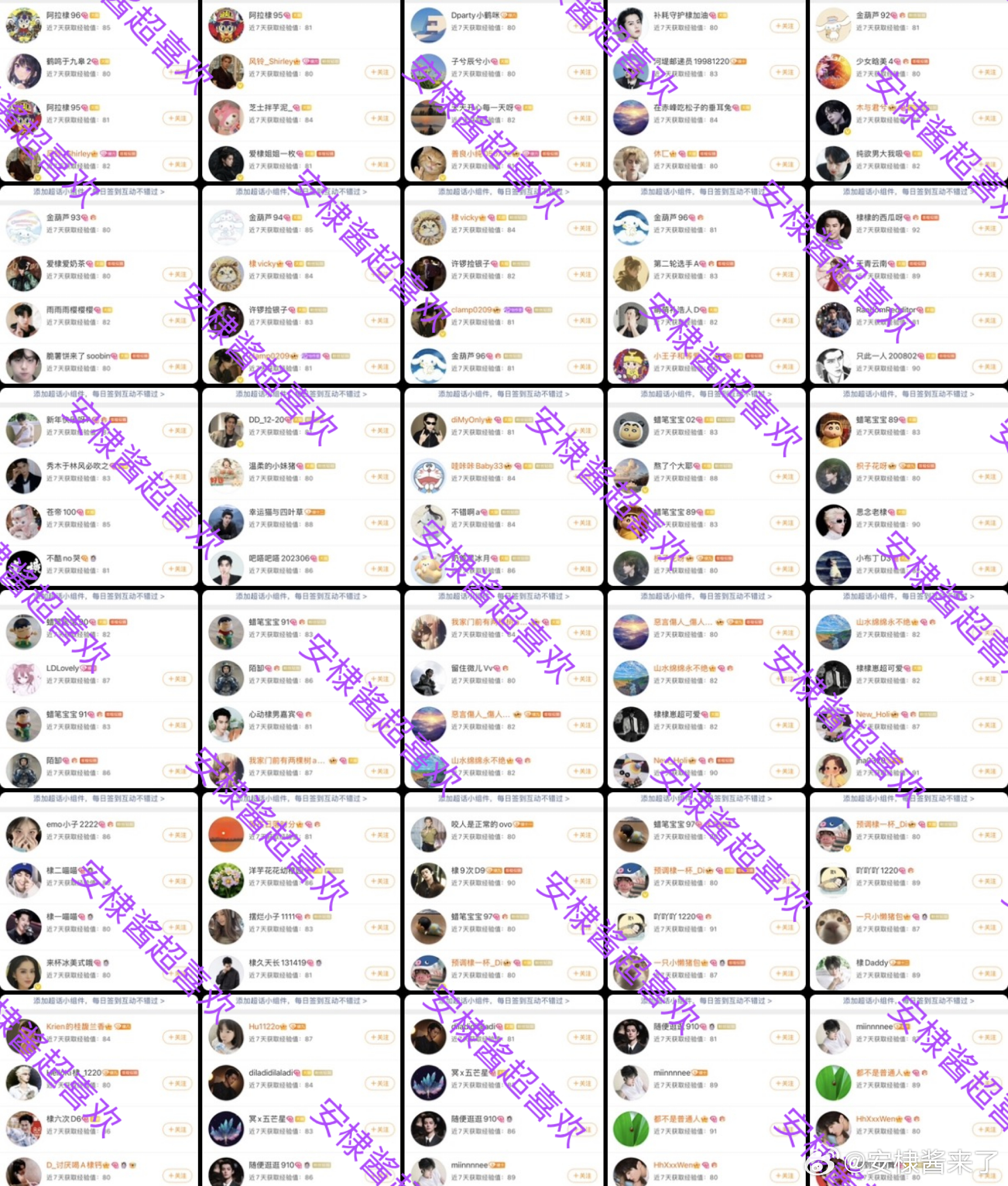 王鹤棣  今日超喜欢30个完成✅ 