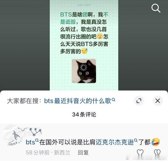 世界离奇群体阿米 又要和迈克尔杰克逊比肩了~