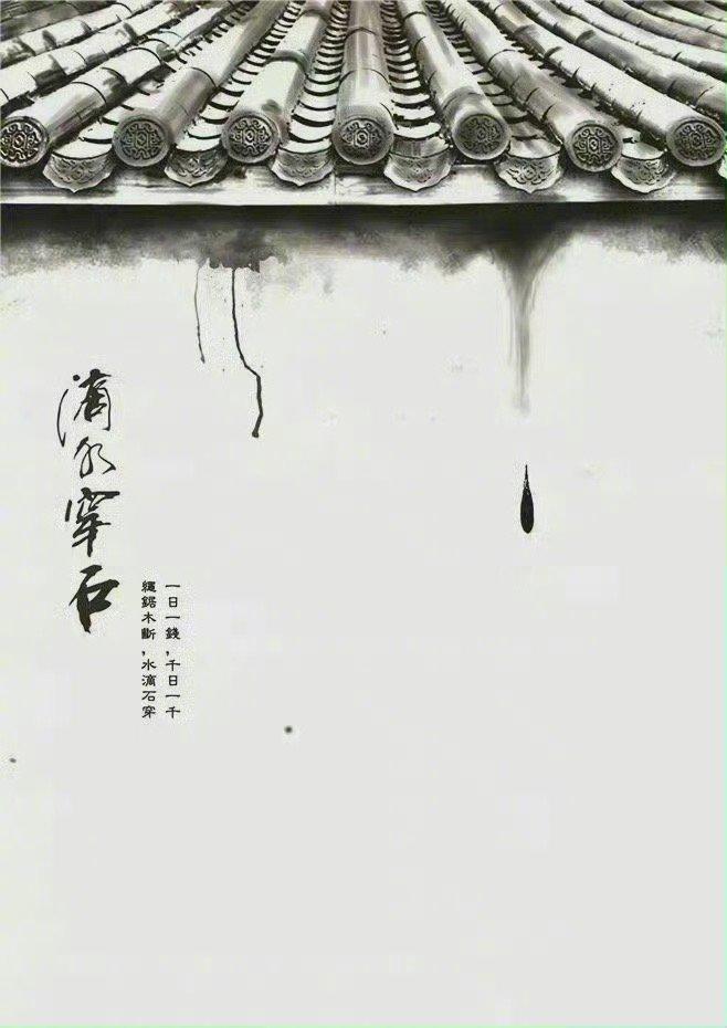 《改变命运的秘籍》命运的重塑，是在微小刻度上雕刻的自我。1、宏大叙事的幻觉：那些