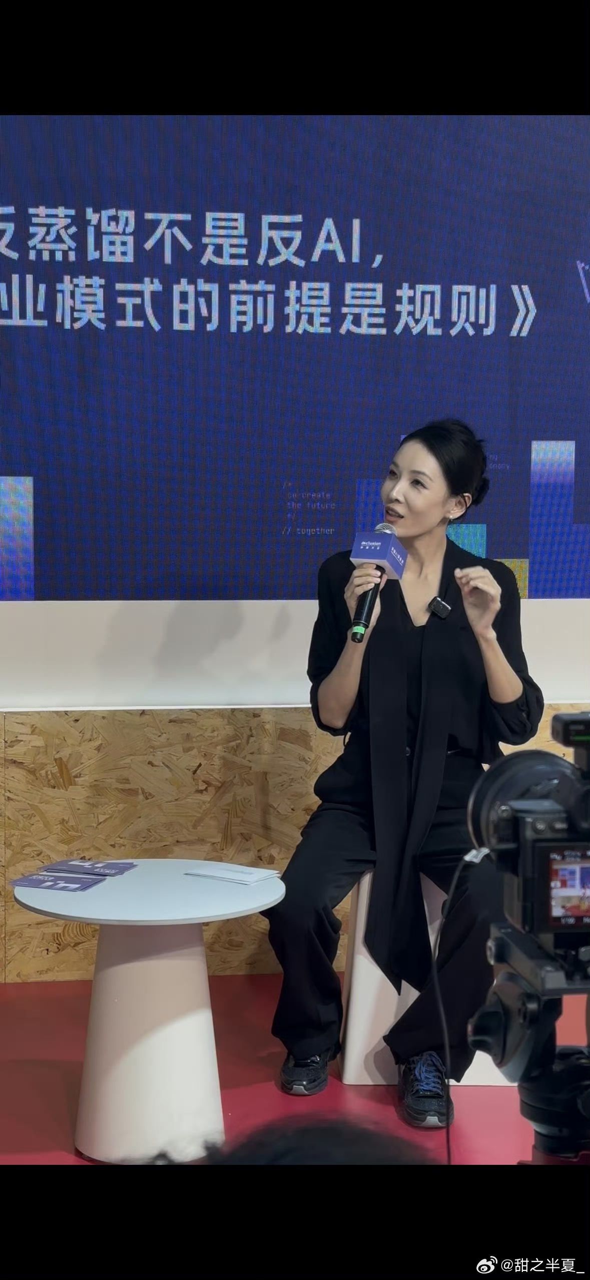 张蓝心学会AI后把导演蒸馏了演员张蓝心在外滩大会分享跨界经历，零基础自学AI，将