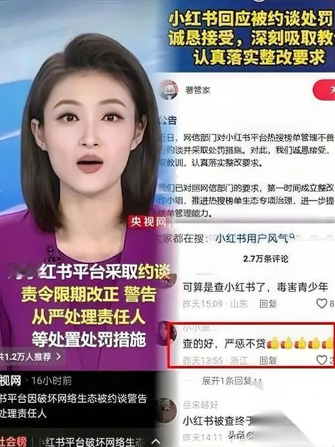 感谢抖音让我看清男友？

他刷三天就变了个人！

以前他挺知足的，自从天天泡抖音