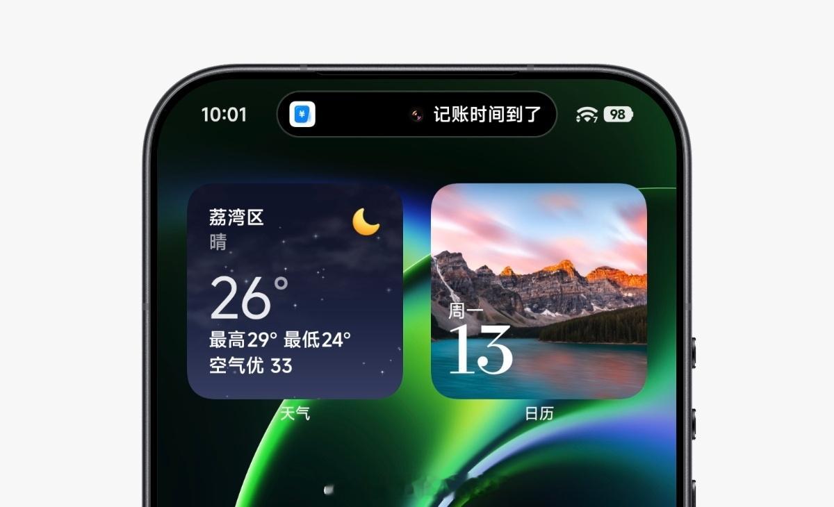 小米澎湃OS3 生怕用户不知道“钱包”AI记账已适配小米超级岛，出动弹出记账提示