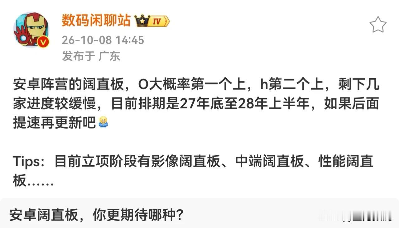 阔直板确实又帮助华为打开一个市场，没办法，更加有辨识度，更加好用，看视频，看书都