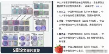 耿同学这回算是把天捅了个窟窿。7月14日，他实名硬刚工程院院士徐瑞华，质疑其团队
