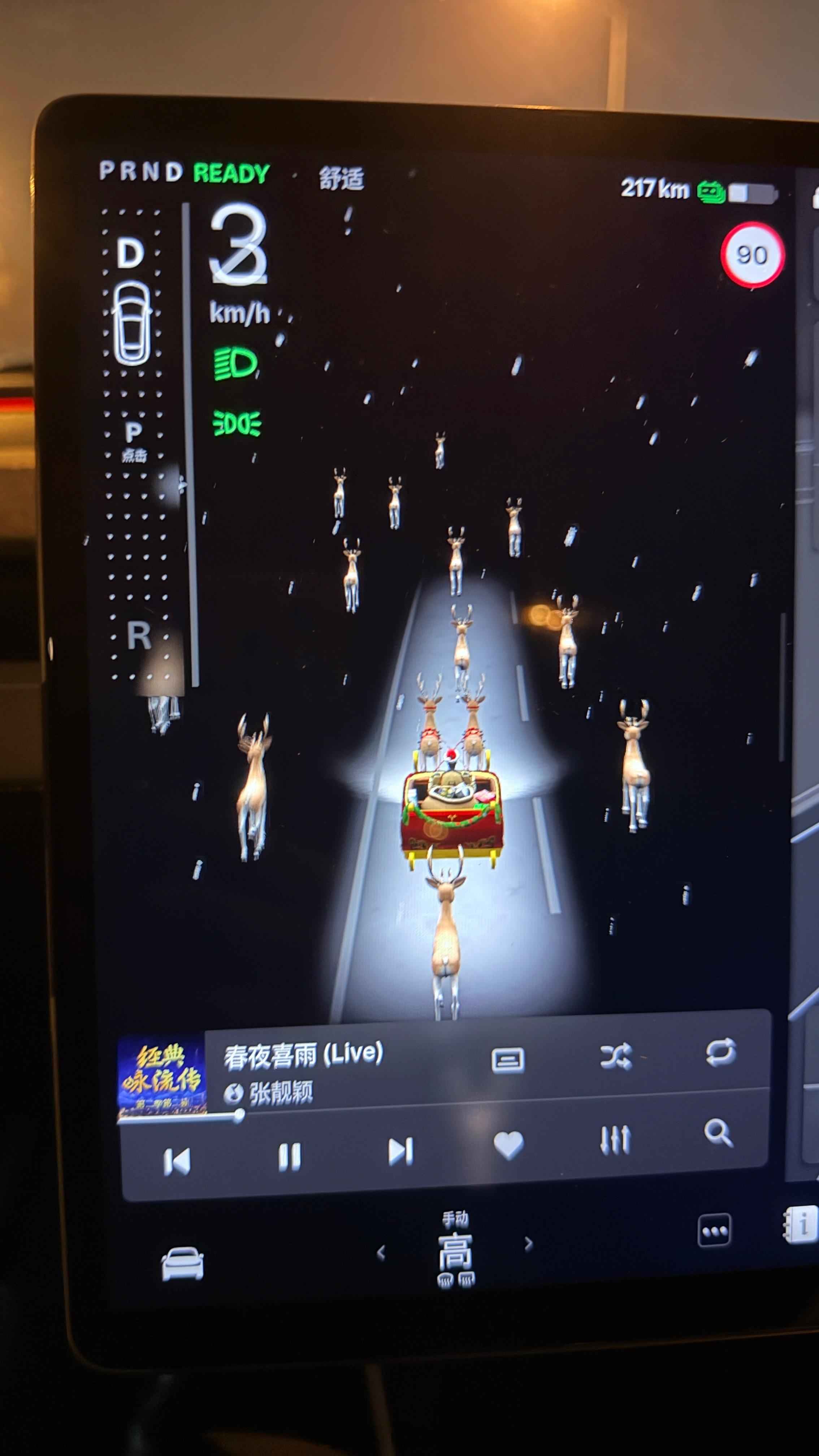 特斯拉的圣诞模式太萌了特斯拉