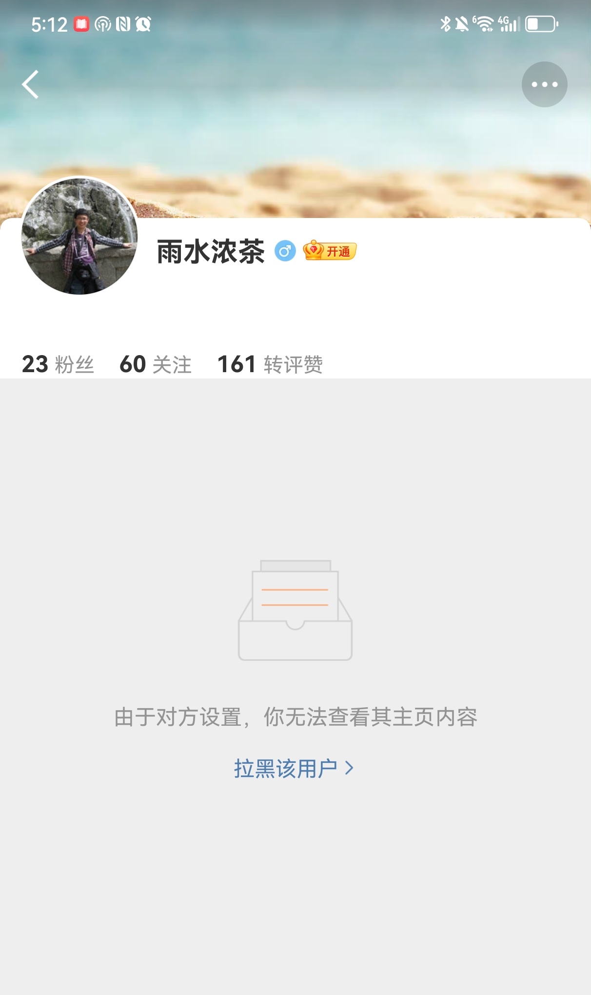分享图片 