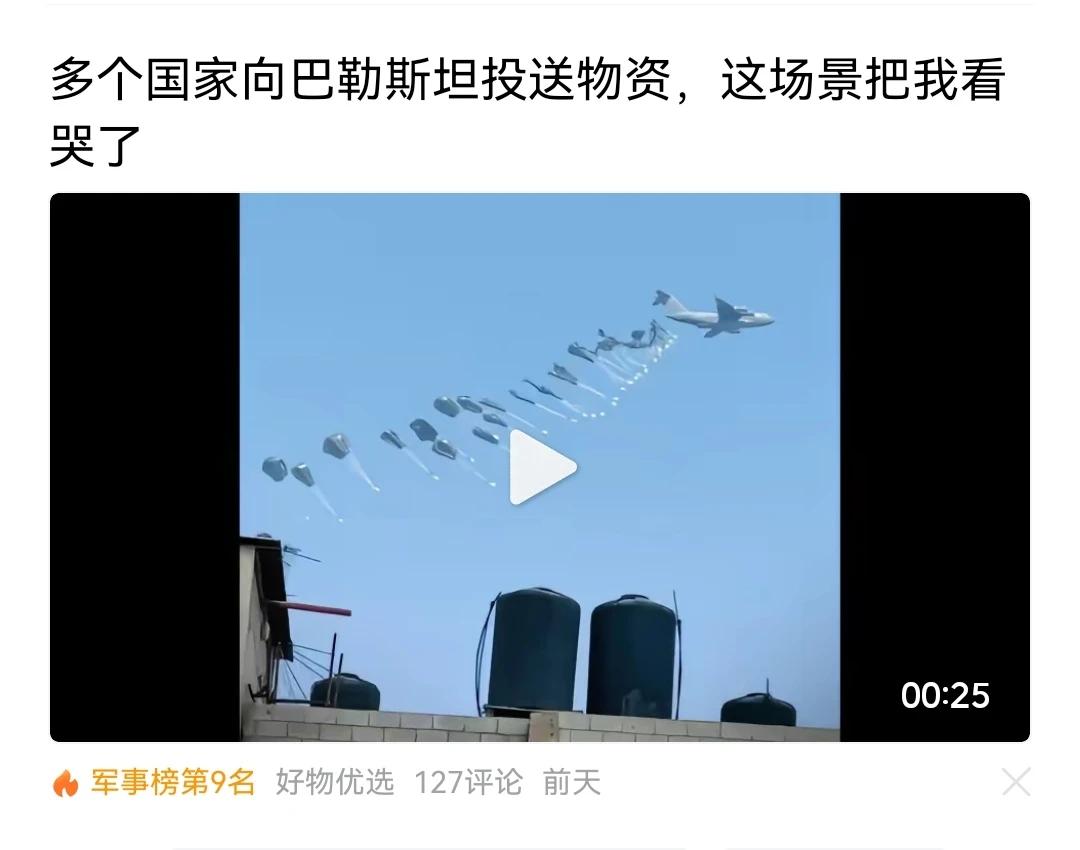 巴勒斯坦正遭遇战争带来的灾难，而最难莫过老百姓啊！
人心都是肉长的，但凡是人都应