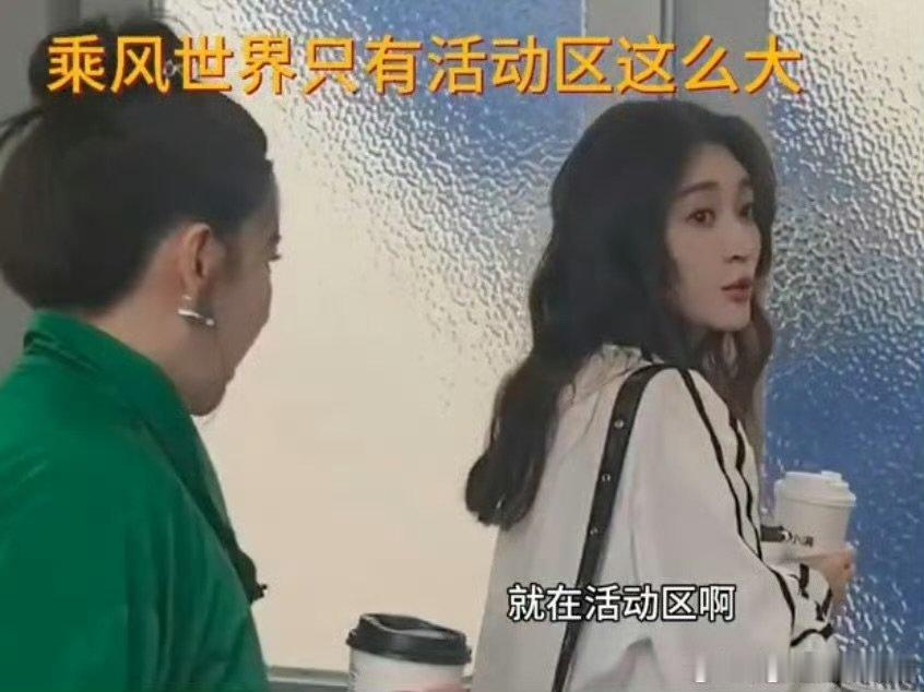 李小冉洗头前也做心理建设 能多拖一分钟就绝不早洗，姐姐的洗头拖延症我狠狠共情！乘