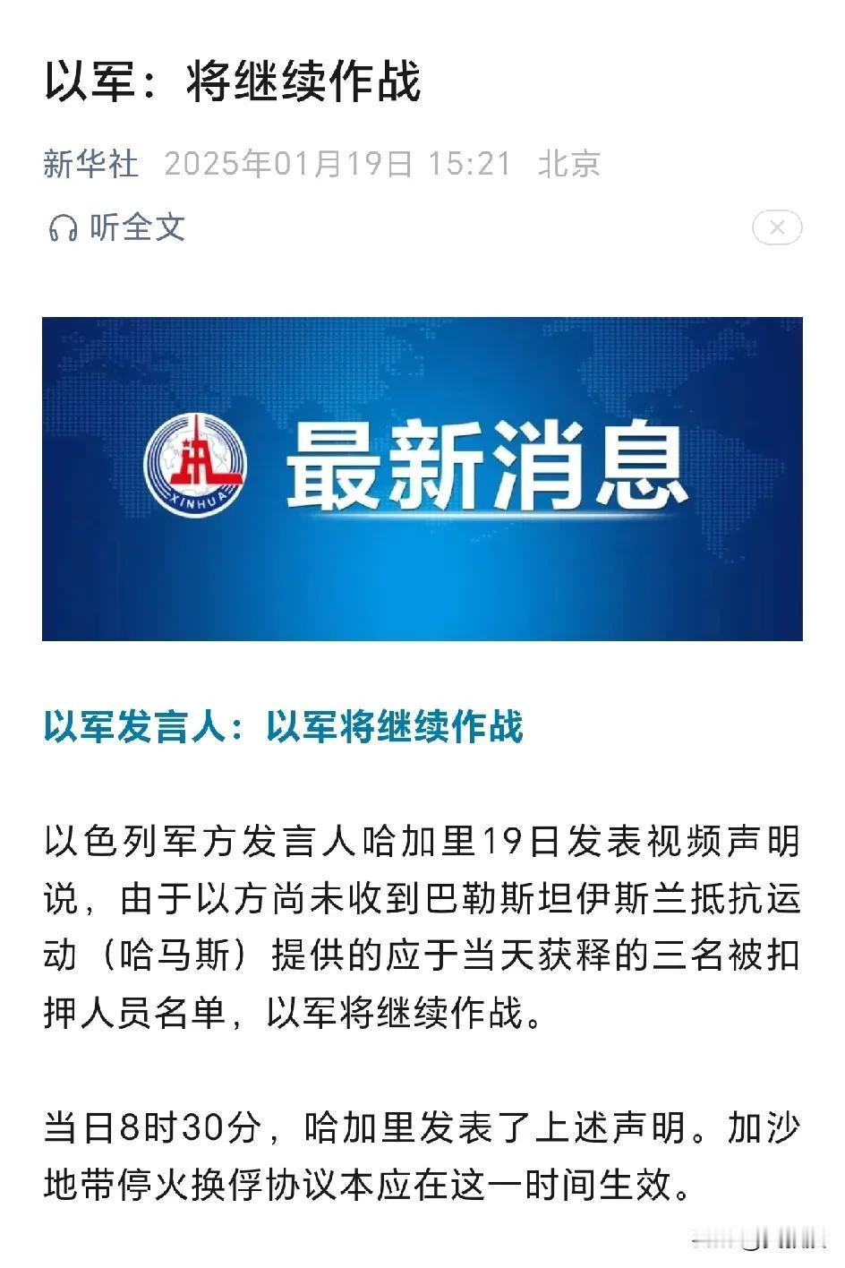 停火，有点难度