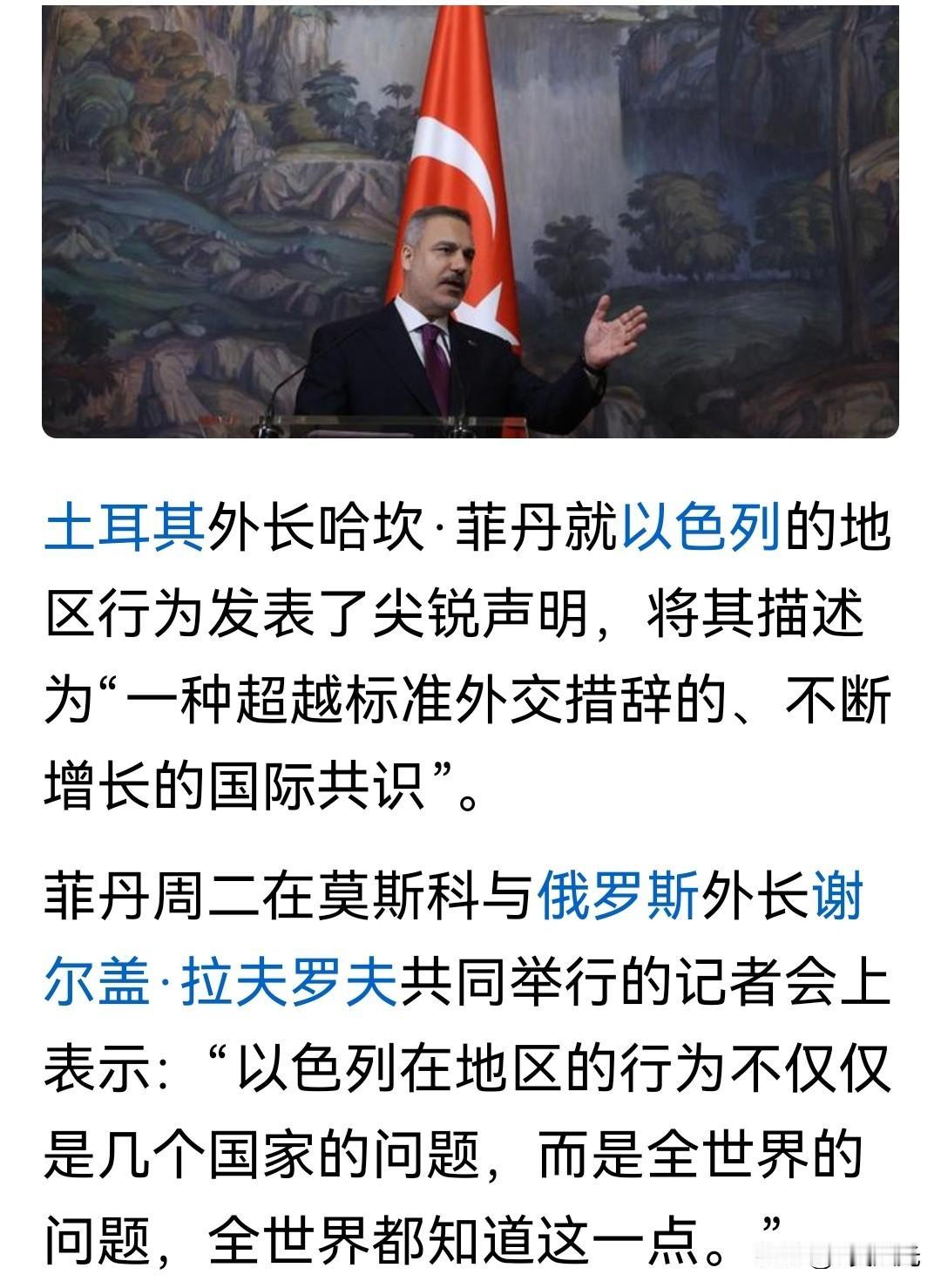 “以色列在地区的行为不仅仅是几个国家的问题，而是全世界的问题，全世界都知道这一点