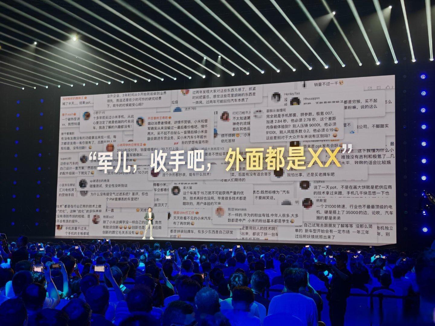 雷军包容玩梗获赞从当年的Are You OK，到后来的军儿收手吧，再到鹅夹SI鹅