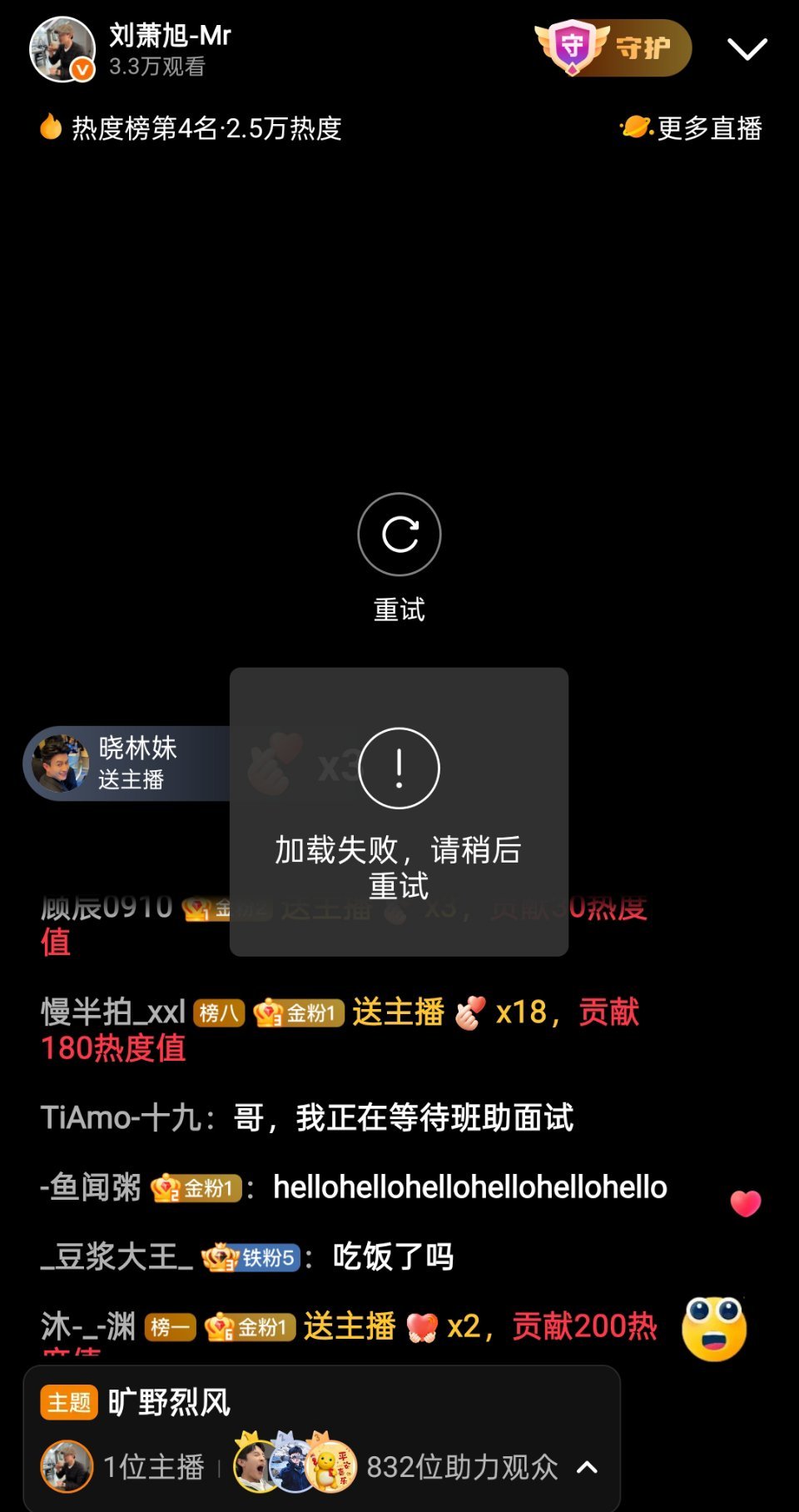 我真的很绝望 