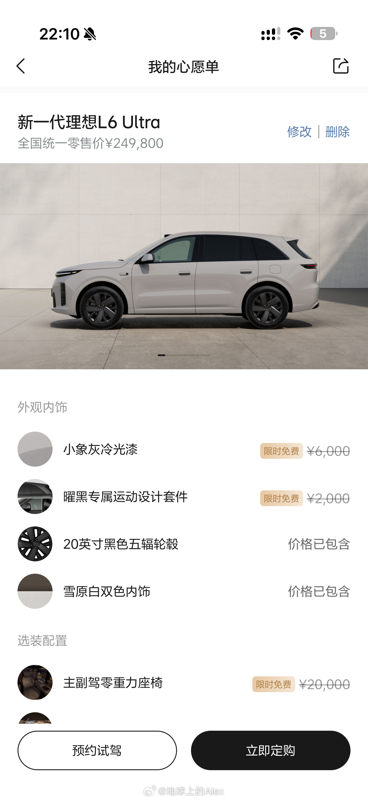 想整一台这个我好怀念我的L6