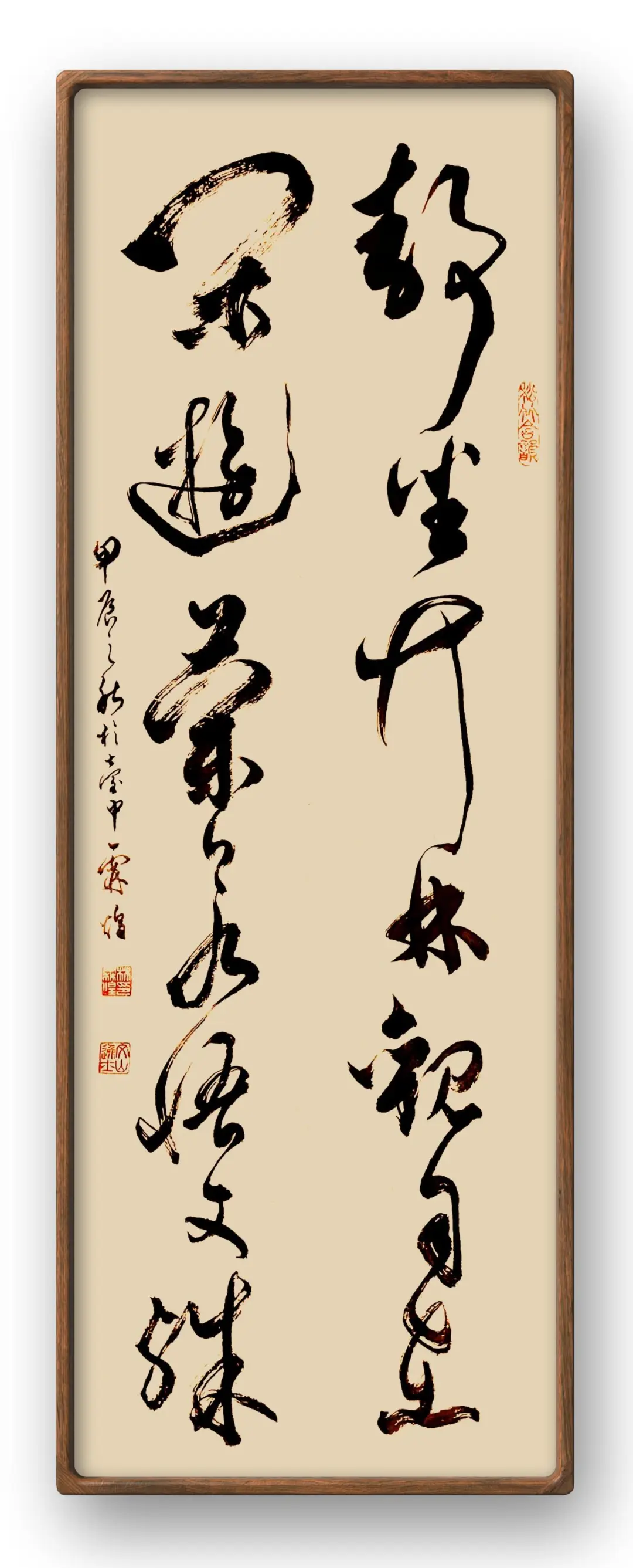静坐竹林观自在 闲游兰若悟文殊 看到这段话，就找一张写坏裁了，在剩下的...