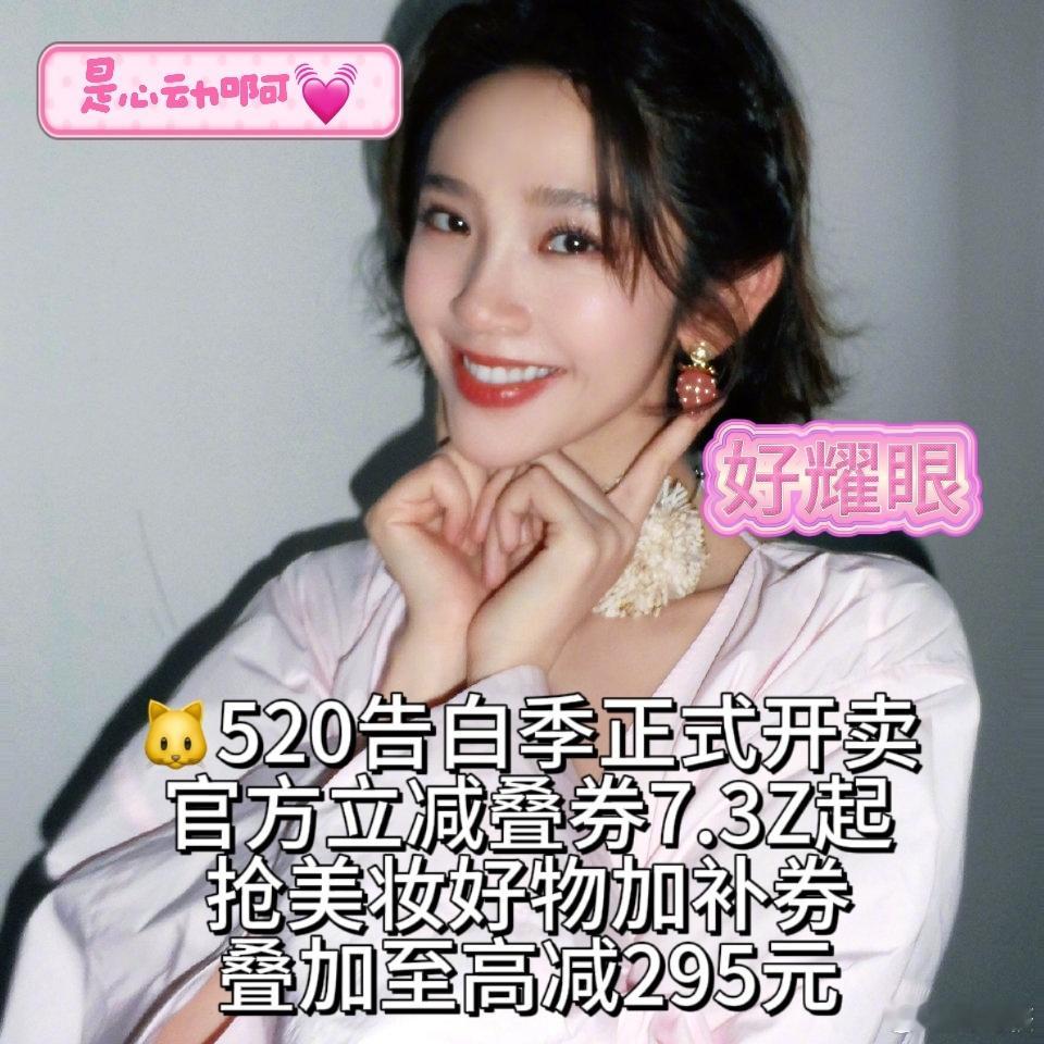 唐艺昕 这下妆卸干净了 唐艺昕的素颜状态也太能打了！9年前的梗被她轻松回应，这份