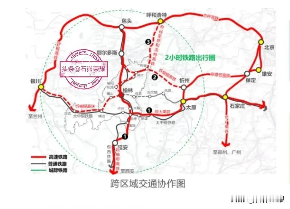 建议加快推进榆神府城际铁路，榆靖银高铁，官方答复来了。
有网友在榆林市政府官网留