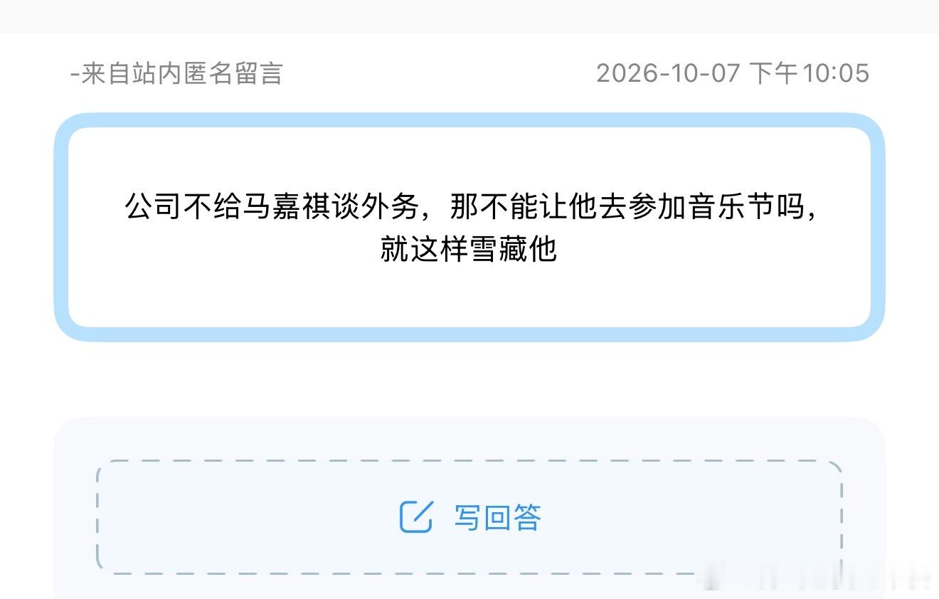 音乐节？？ ​​​