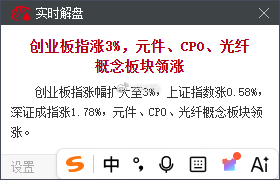 还有什么好说的呢？！只有科技股涨！！！依旧3800家待涨。即便阿昊我说对了也没意