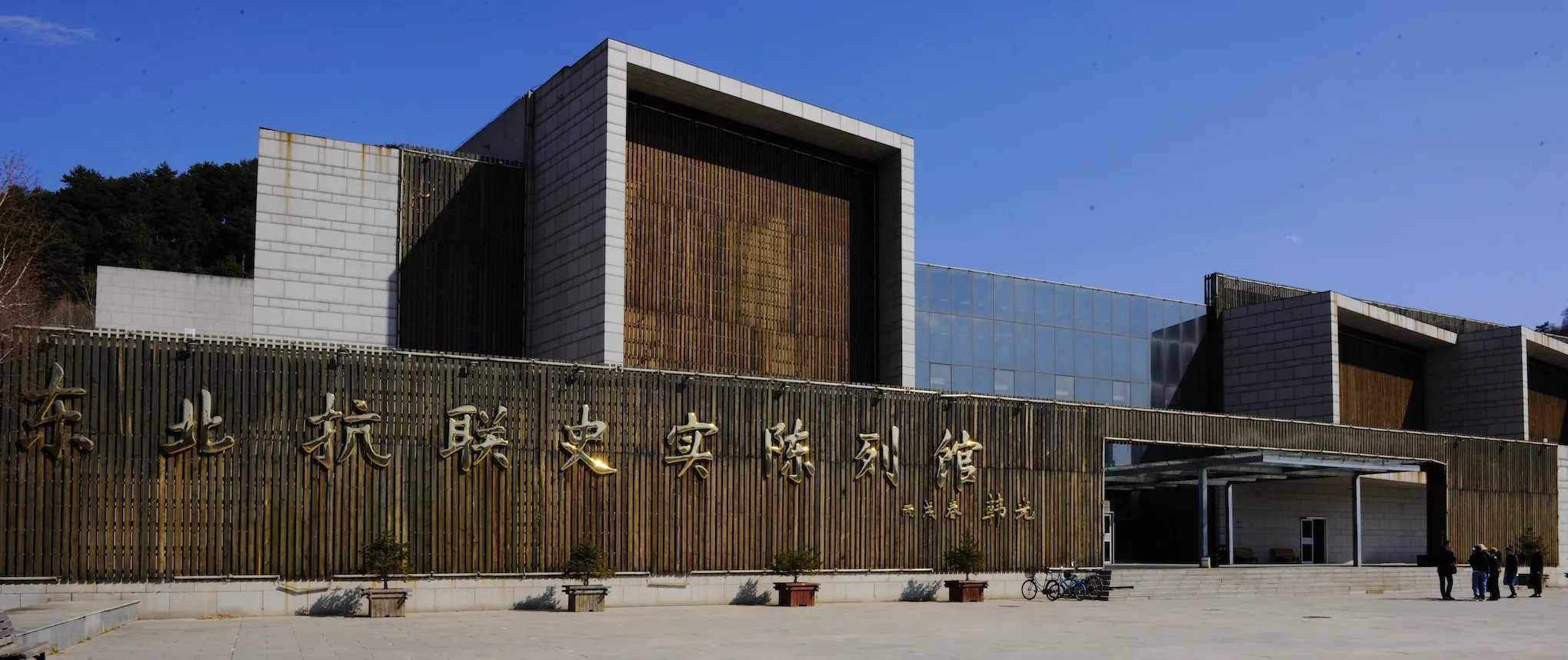 【钢铁与信念：本溪振兴的双重底色】万千气象看辽宁一座城市，两端对照：在本钢板材冷