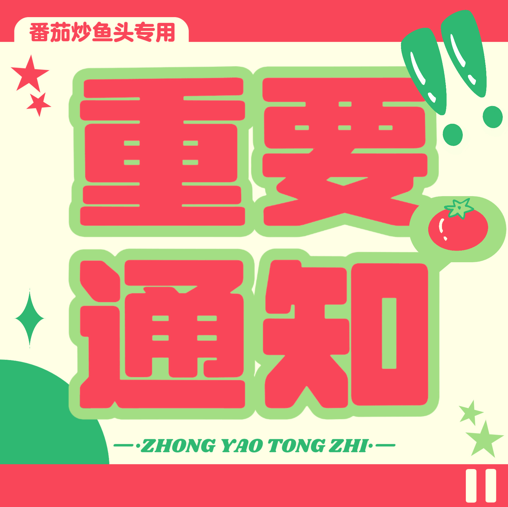 诡秘们快看娥新做的上课做这个最好玩了 