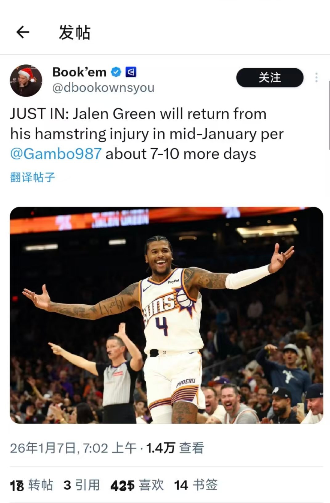 关于杰伦格林预计在1月中旬复出这事，我只找到了一个布克自媒体博主发的消息，Gam