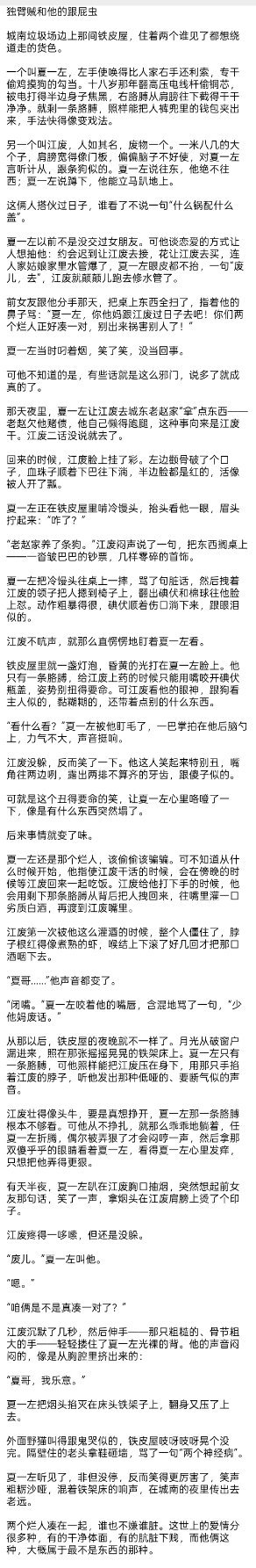 草地驴0613生日快乐 💚火爆草地驴0613生日接力企划 💚🧡🤎独臂贼和