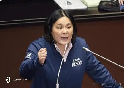 陈玉珍台立法机构铿锵发声：金门人心向和平，两岸同根同源必须交流，避免战争。
 