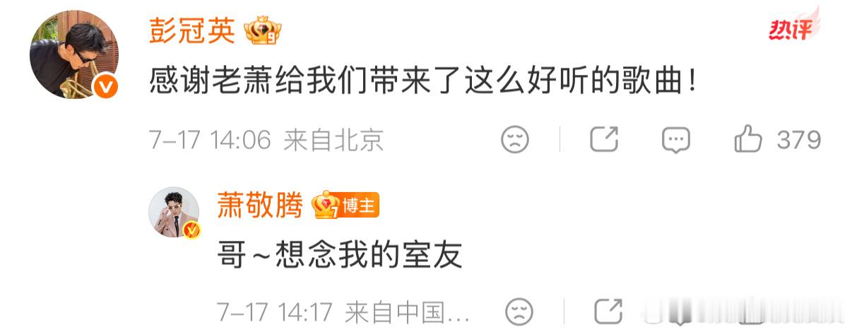 桃花坞在萧敬腾评论区团建第六季每个坞民都是很好的人，我宣布这季群像就是封神之作 