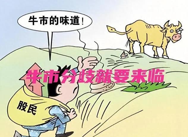 A股最近真是让人摸不着头脑，明天周四可能有大变盘。今天三大指数涨跌互现，大盘突破