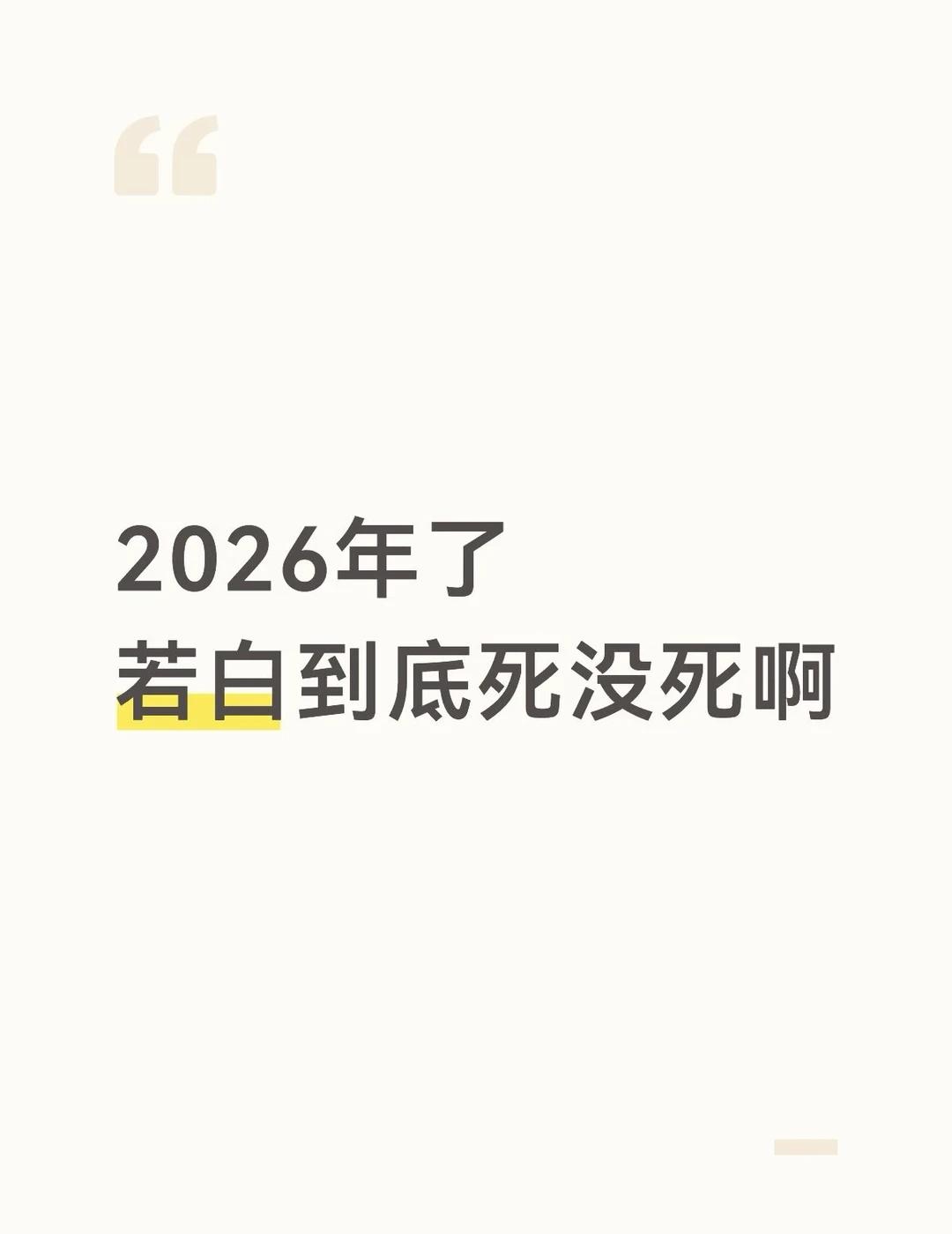刚回刷完旋风少女1
若白到底死没死[流泪][流泪]
旋风少女 旋风少女2