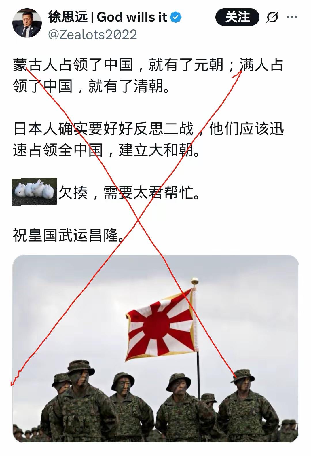 每遇大事总有一些数典忘祖之辈跳出来狂吠喷粪，似乎只要践踏了自己的母国就能够让它们