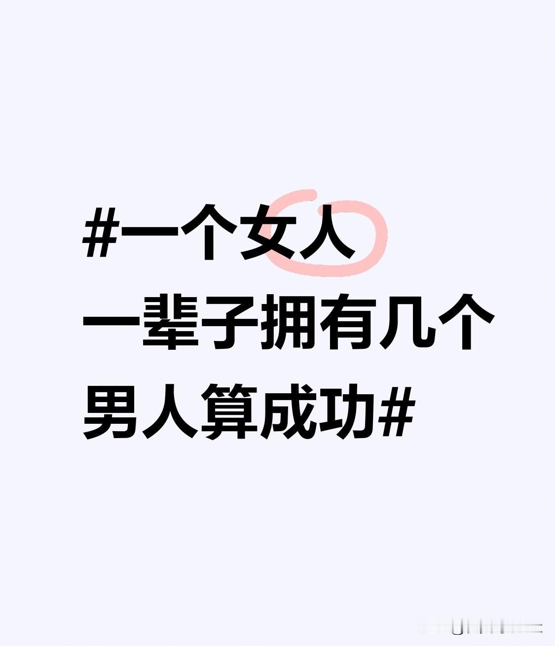 随着岁月流转，进入社会的她在职场中遇到了那个成熟稳重的男人。他教会了她如何在职场