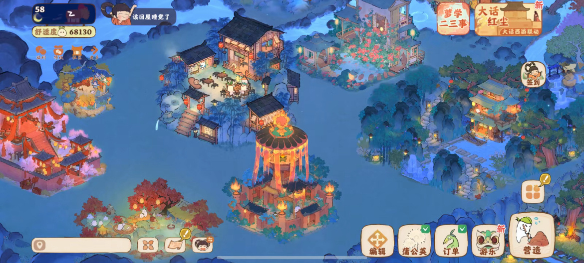 桃源深处有人家 不是哥们，只出建筑不出地，放哪里造景？你看看我多少四阶，老玩家的