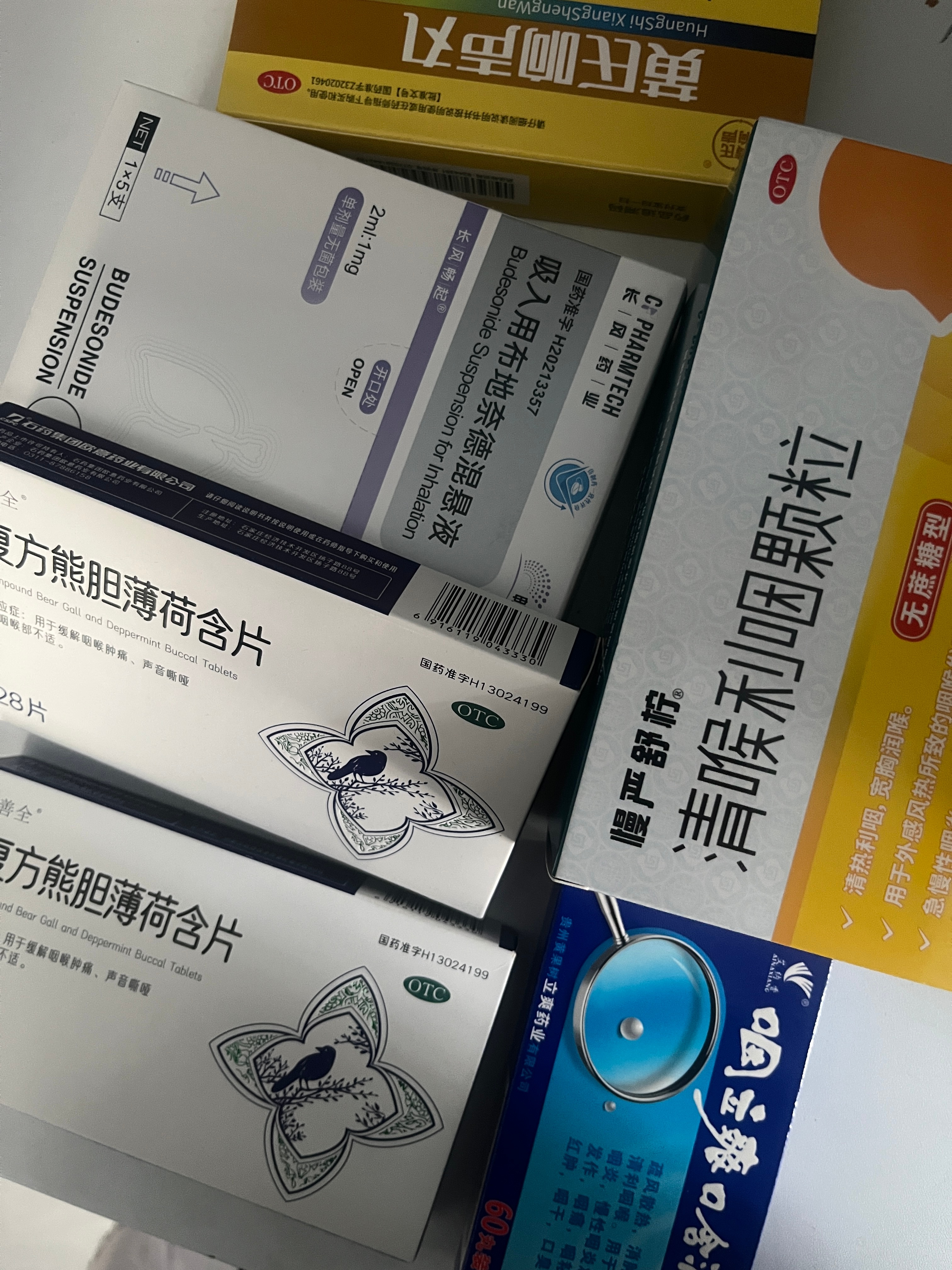 医保卡的那点钱全用来买药了😅 