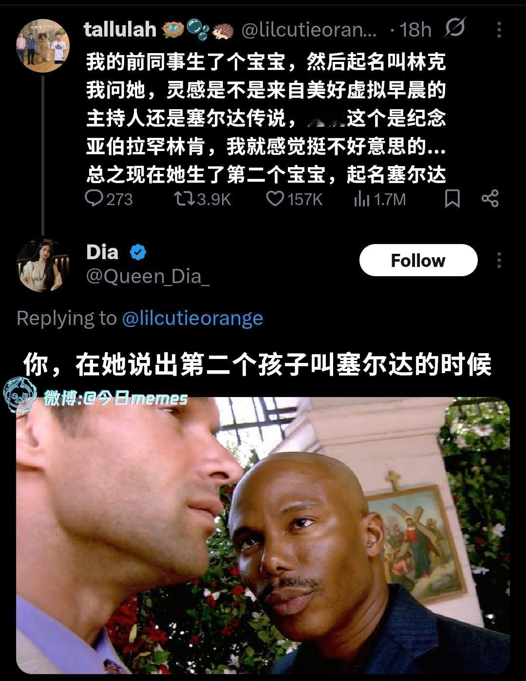 传说来叫叔叔（9gag）今日meme[超话] 今日memes ​​​