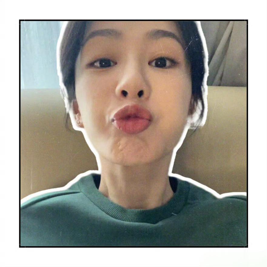 #杨紫[超话]# 紫米们最近都辛苦啦送上奥奥香吻一枚💋#杨紫#｜#1106陪杨