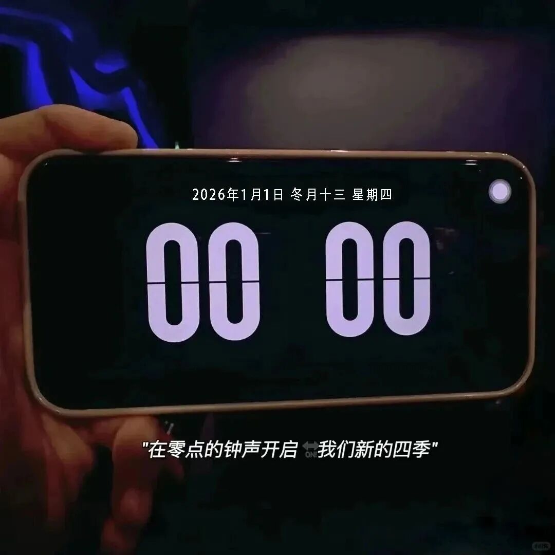 陈春杳杳 来岁昭昭那么 今年晚安,❤️