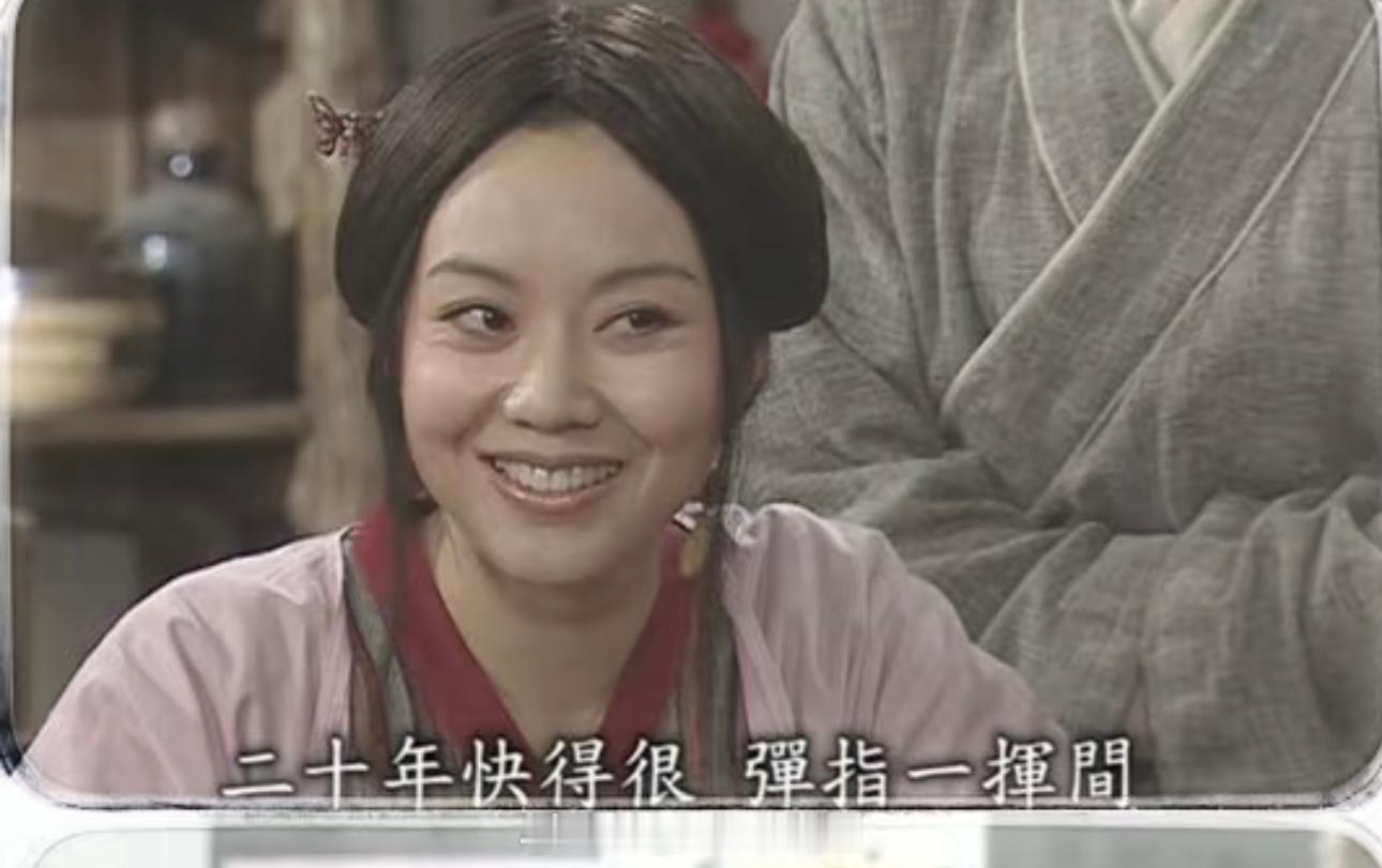 2006年1月2日—2026年1月2日，《武林外传》开播20周年 