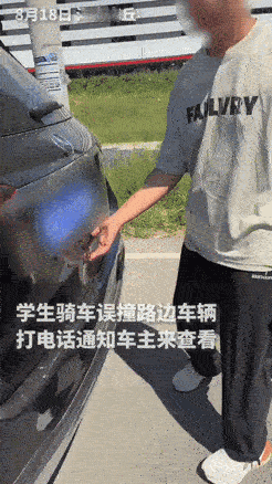 “活该你开奔驰！河南商丘，一学生骑三轮车不小心把路边的奔驰车给撞了后，根据车上的