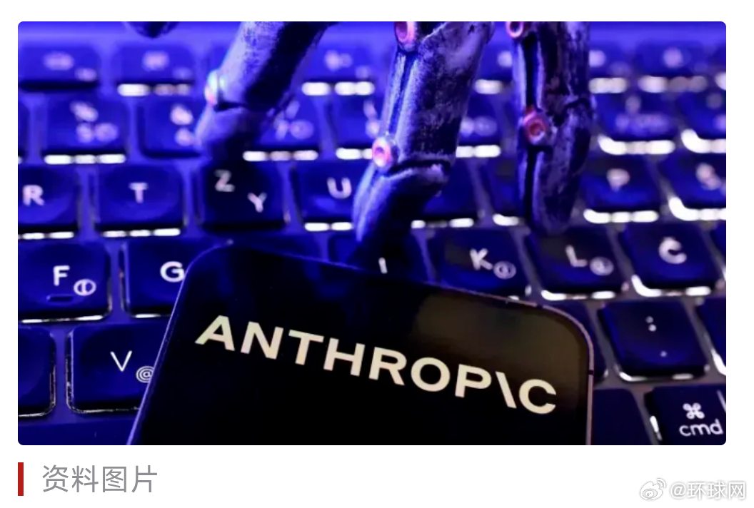 #美研究员警告AI若失控可能毁灭人类#【美研究员发出“末日警告”：AI若失控，可
