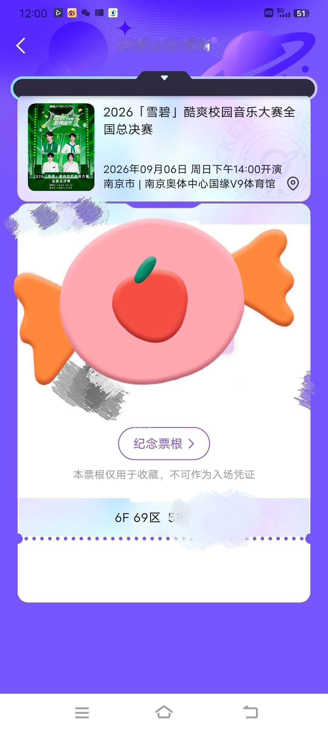 嗯……去拍人头[笑cry]（黄海） ​​​