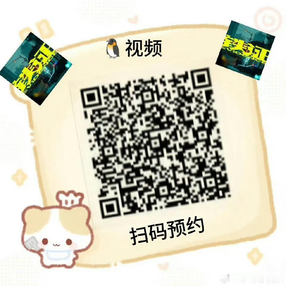 刘宇宁说因为粉丝和朋友产生隔阂很傻第一，顶刘说的没毛病都是真理。第二，顶刘说很畅