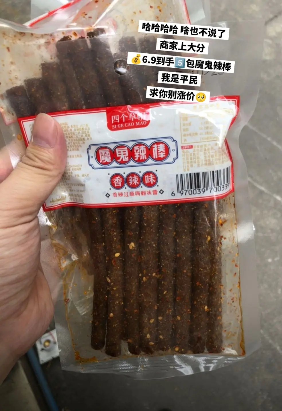 一代人有一代人的鸡蛋要捡，快来薅啊啊啊啊。