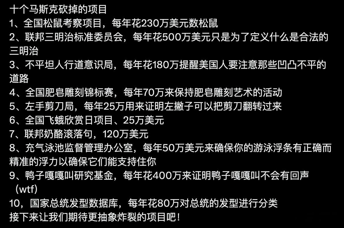 这么看，马斯克做得确实是对的 