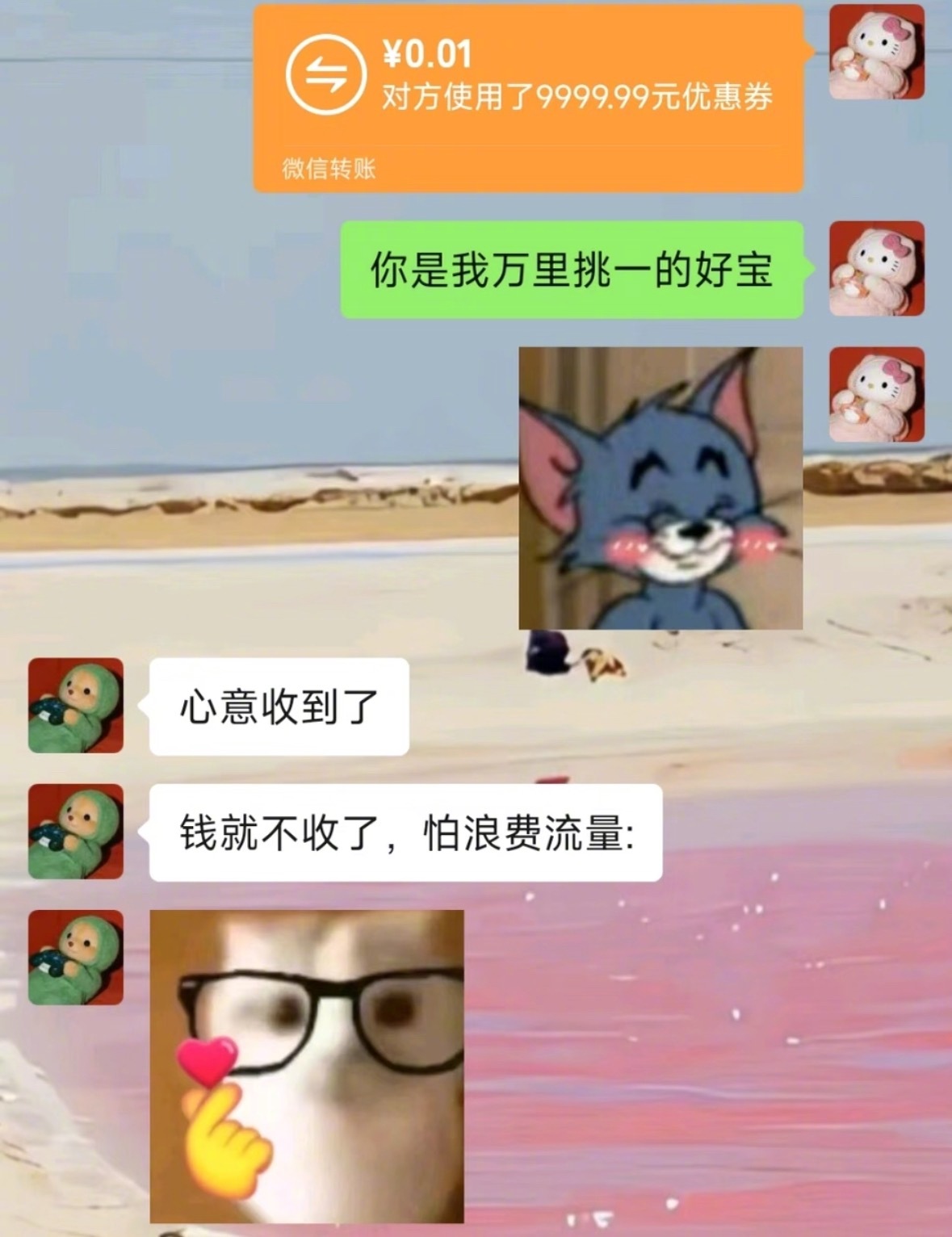 每天的乐趣就是逗男朋友 