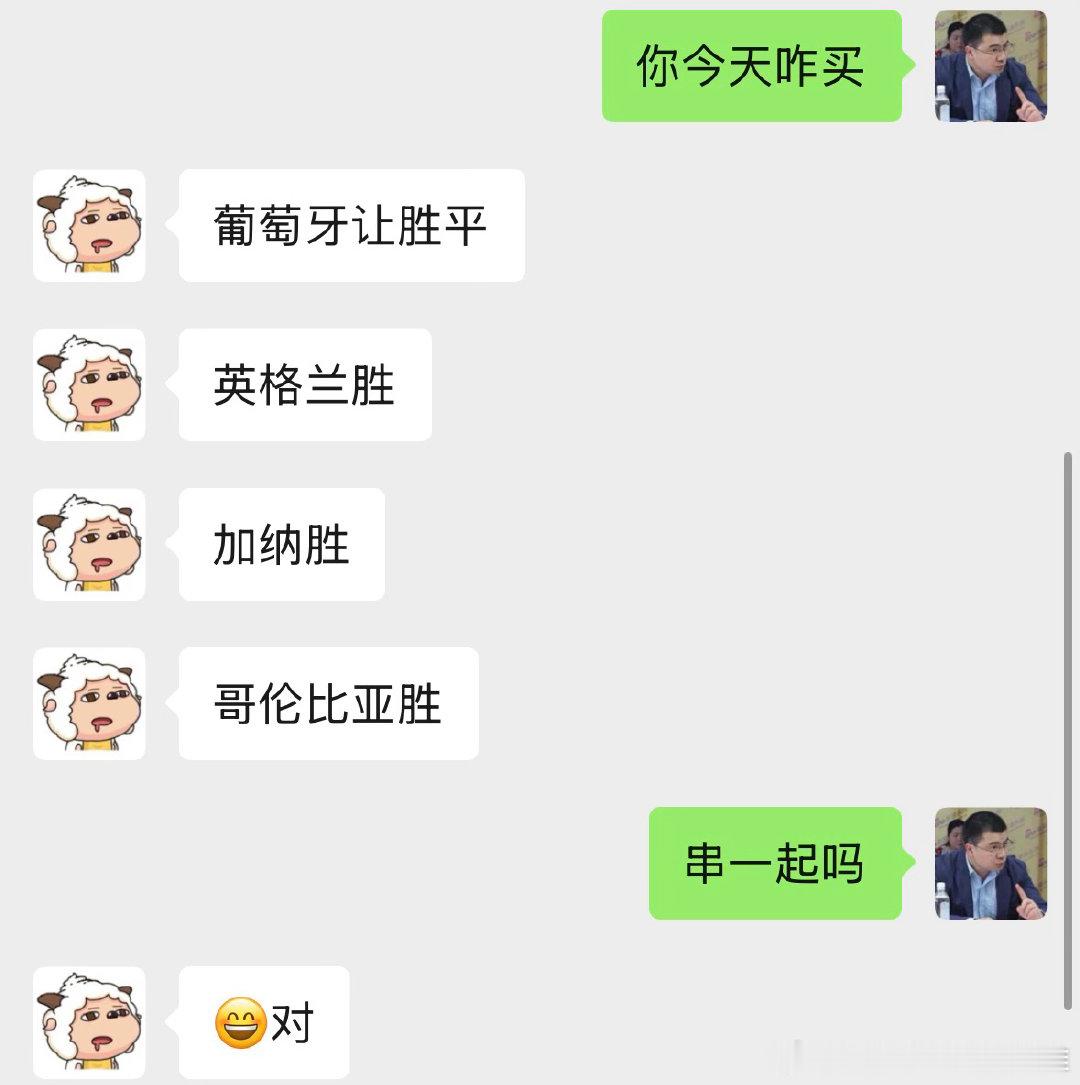 羊头男的方案 