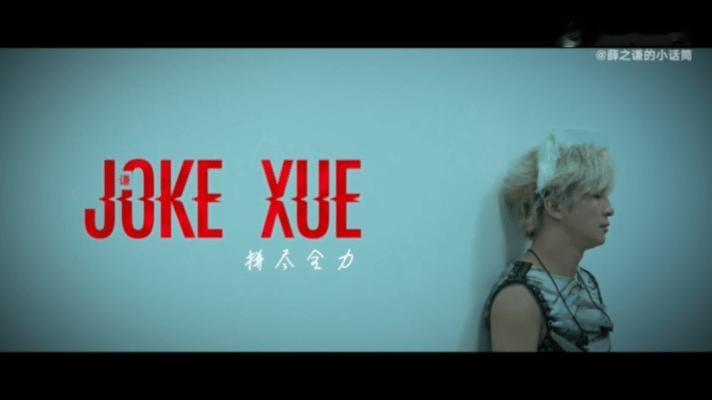 慕强的人粉上薛之谦真是赚翻了薛之谦突发状况把粉丝放在第一位演唱会出现意外状况，薛