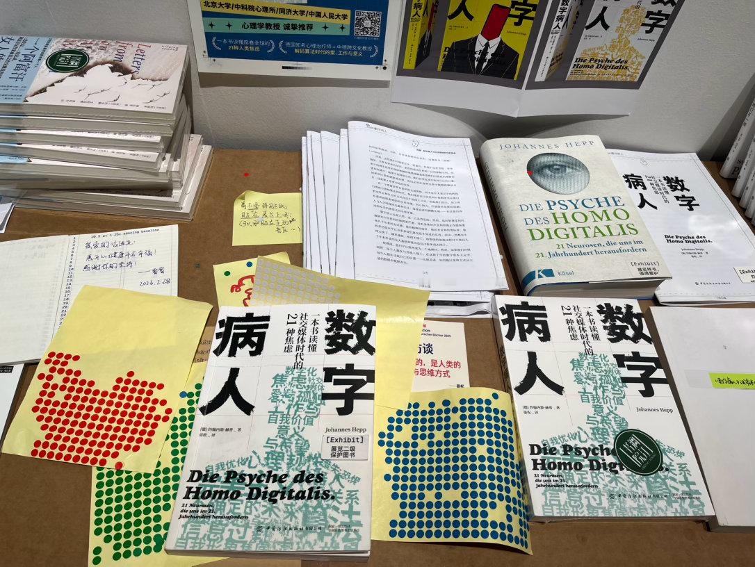 莫负人生好年华，读书看球喝早茶。球看了，早茶没喝，先来书展，也就剩这点儿爱好了。