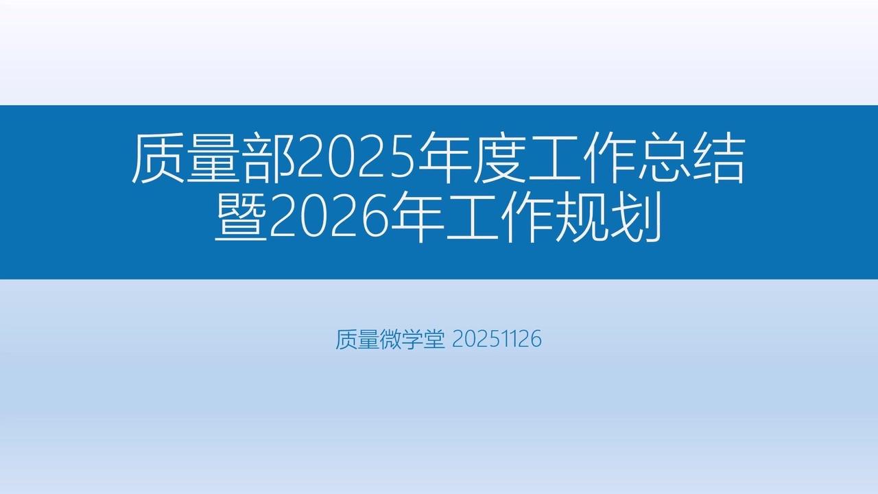 PPT里的生产数据可视化，原来这么简单！

📊做PPT时总为数据呈现头疼？试试